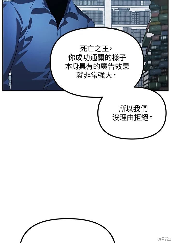 第114话