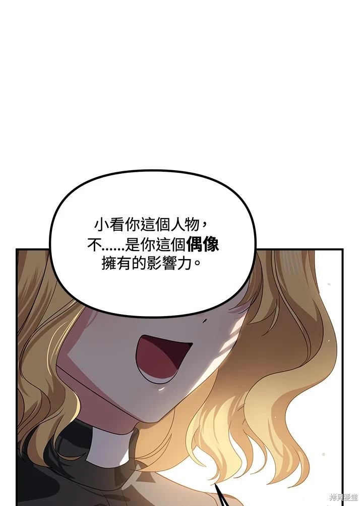 第114话