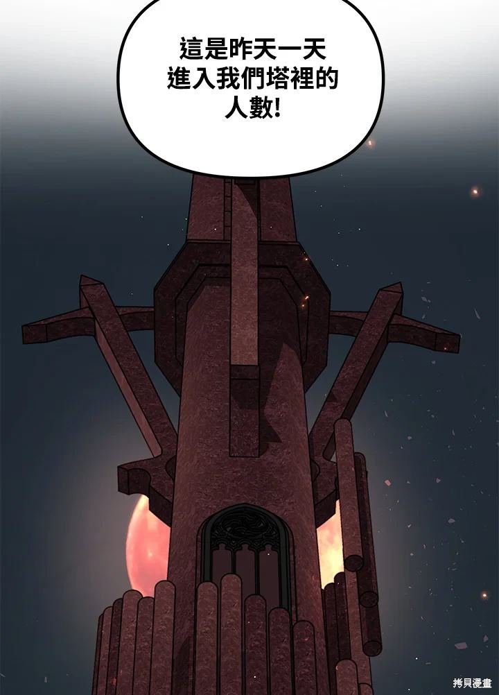 第114话
