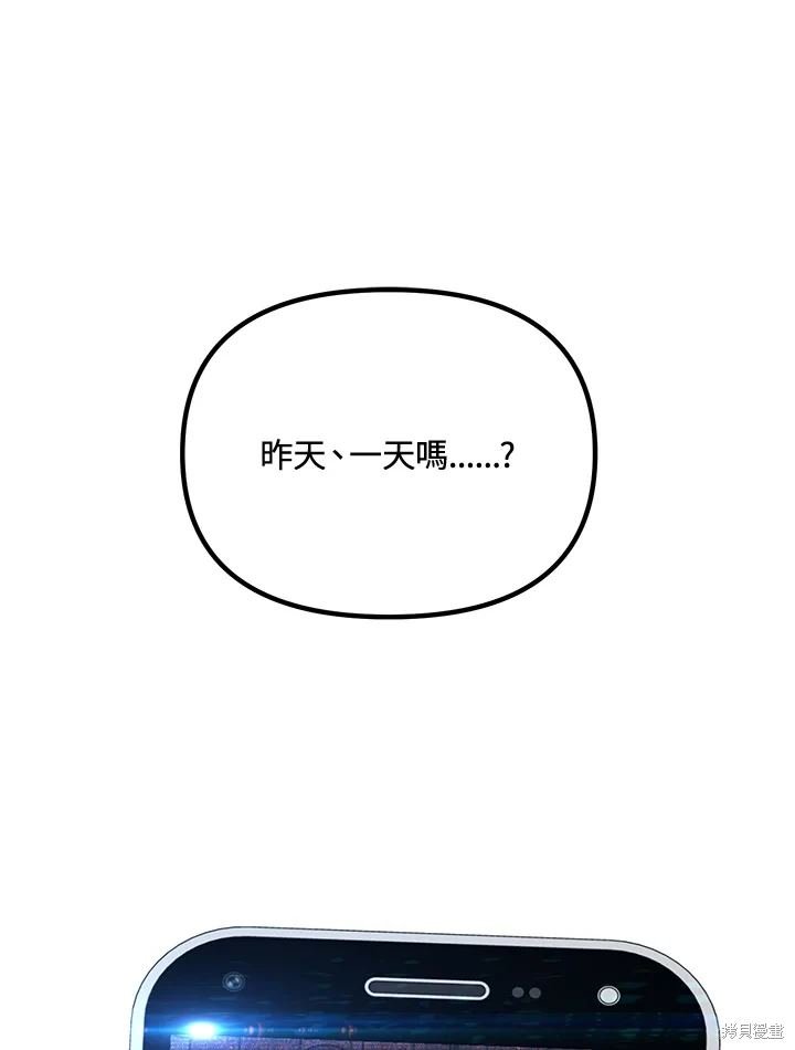 第114话