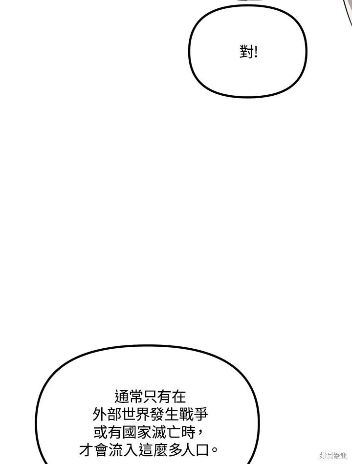 第114话