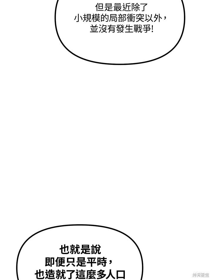 第114话