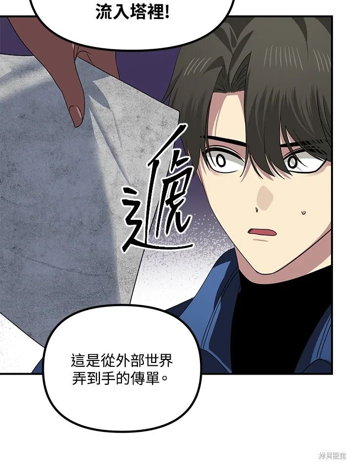 第114话