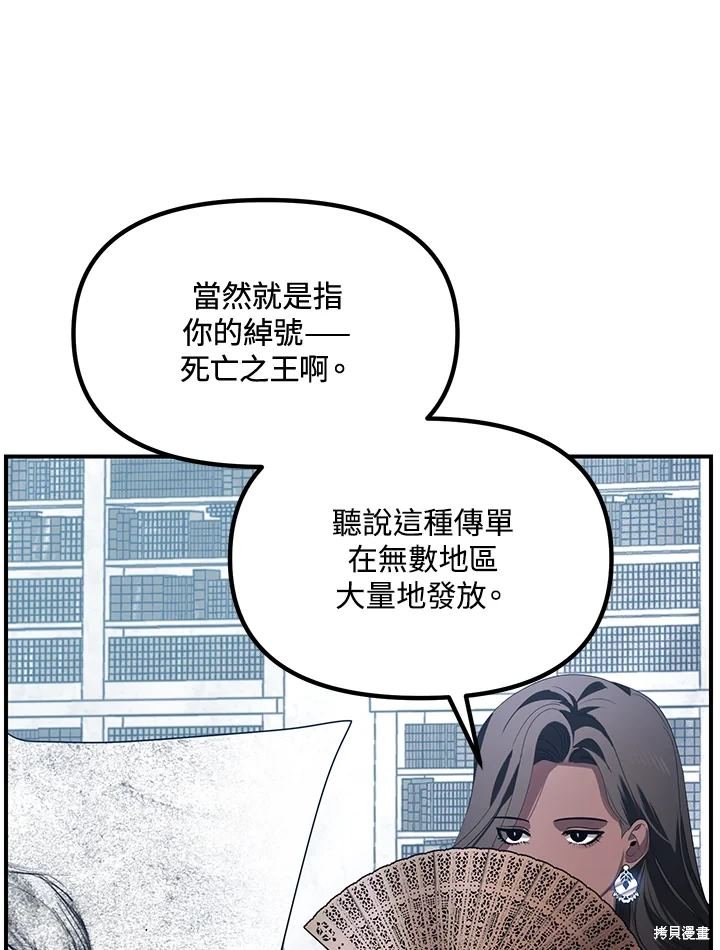 第114话