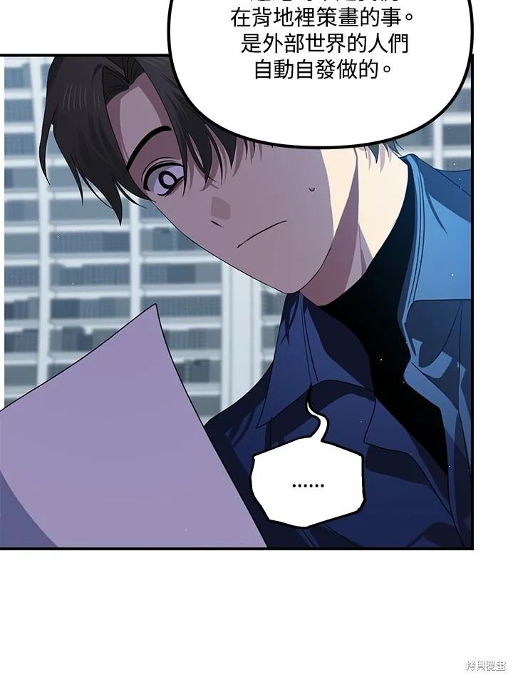 第114话