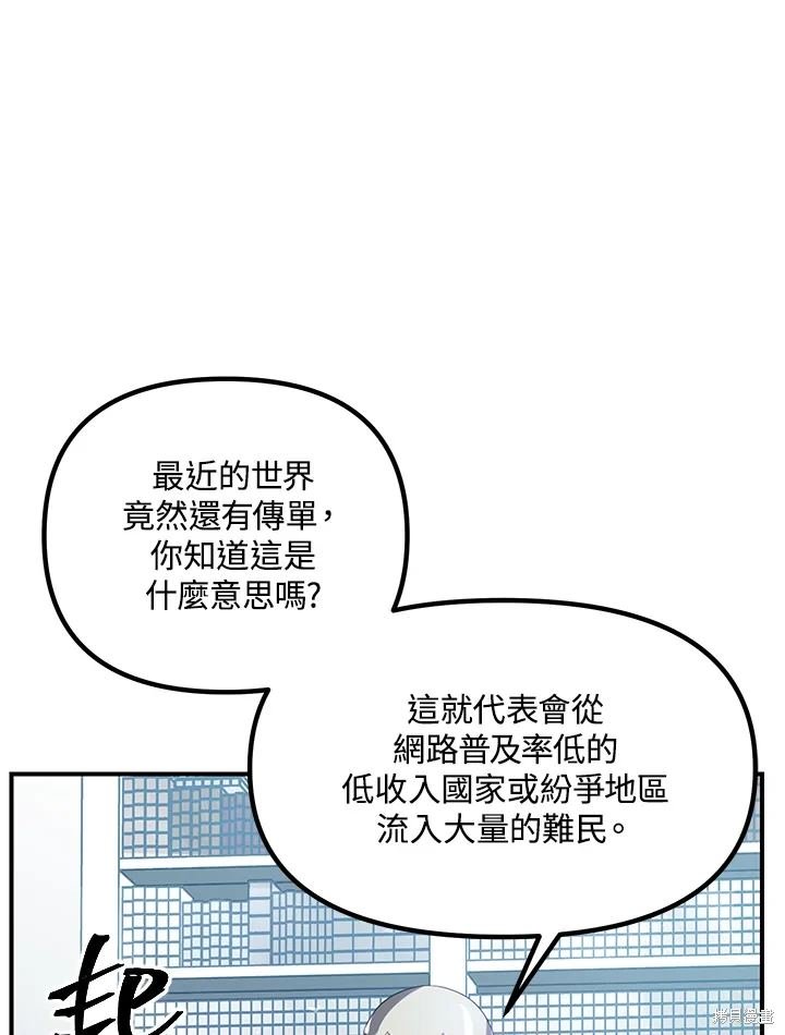 第114话
