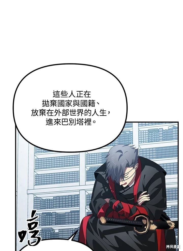 第114话