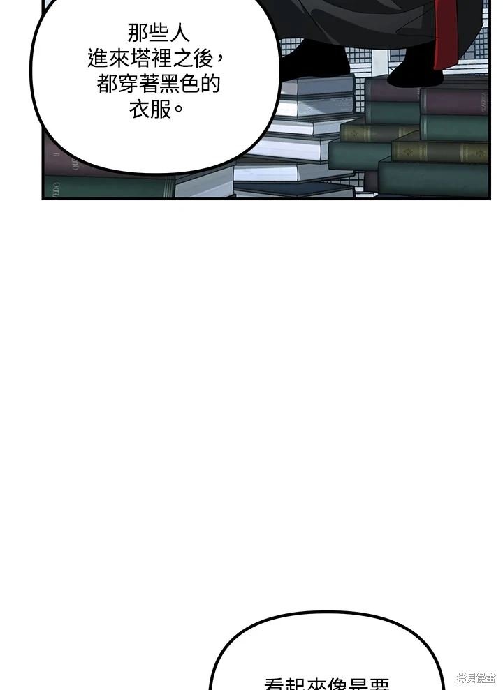 第114话