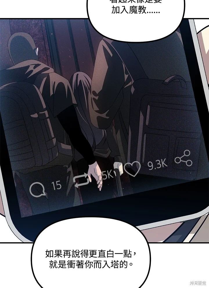 第114话