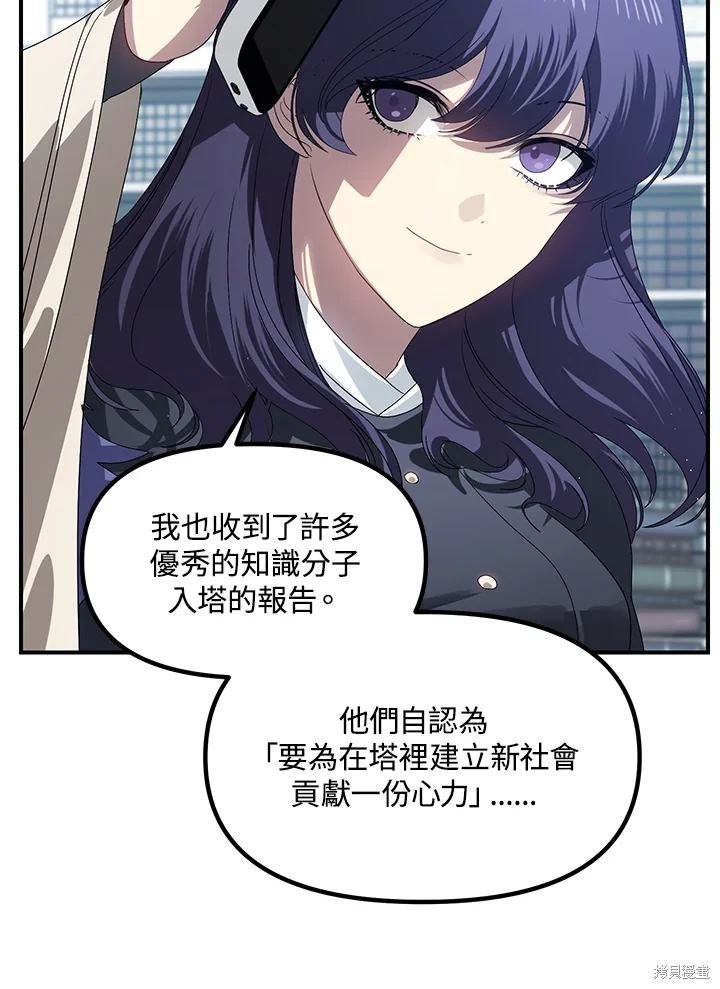 第114话