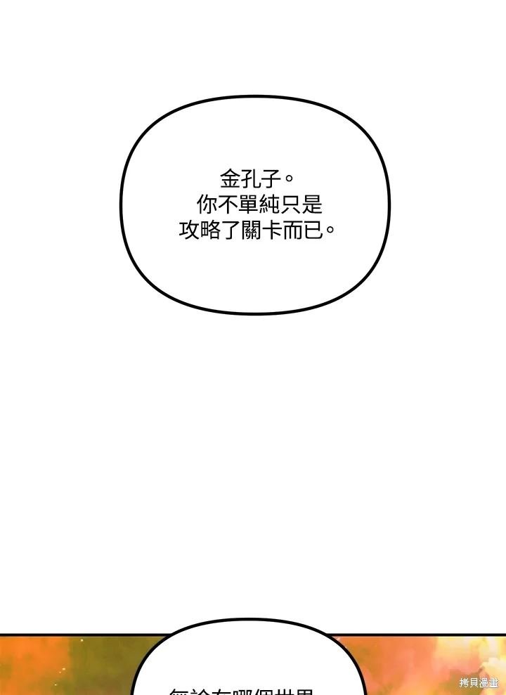 第114话
