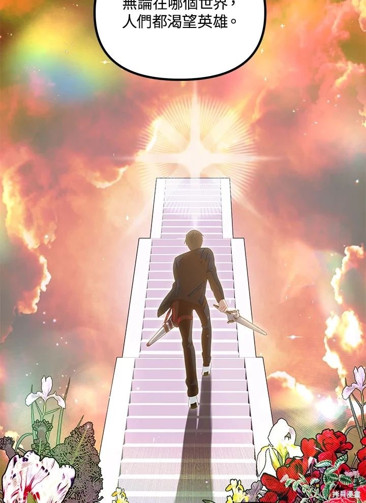 第114话