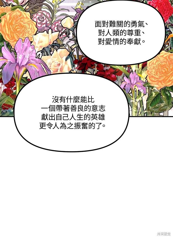 第114话