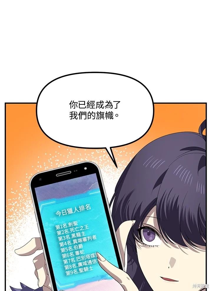 第114话