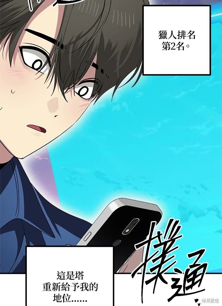 第114话