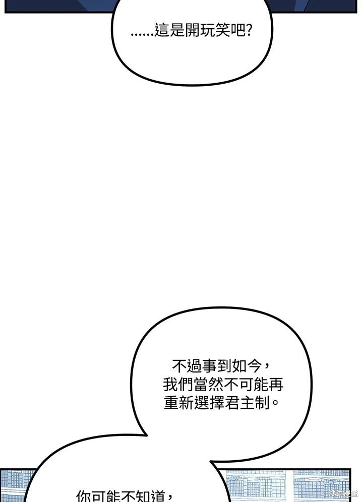 第114话