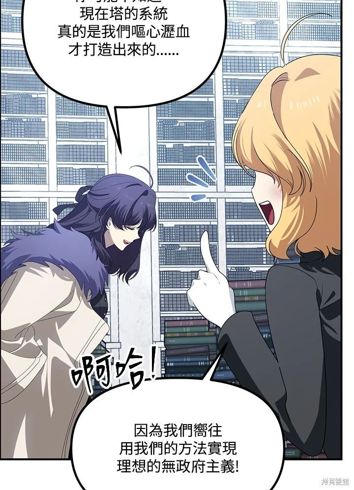 第114话