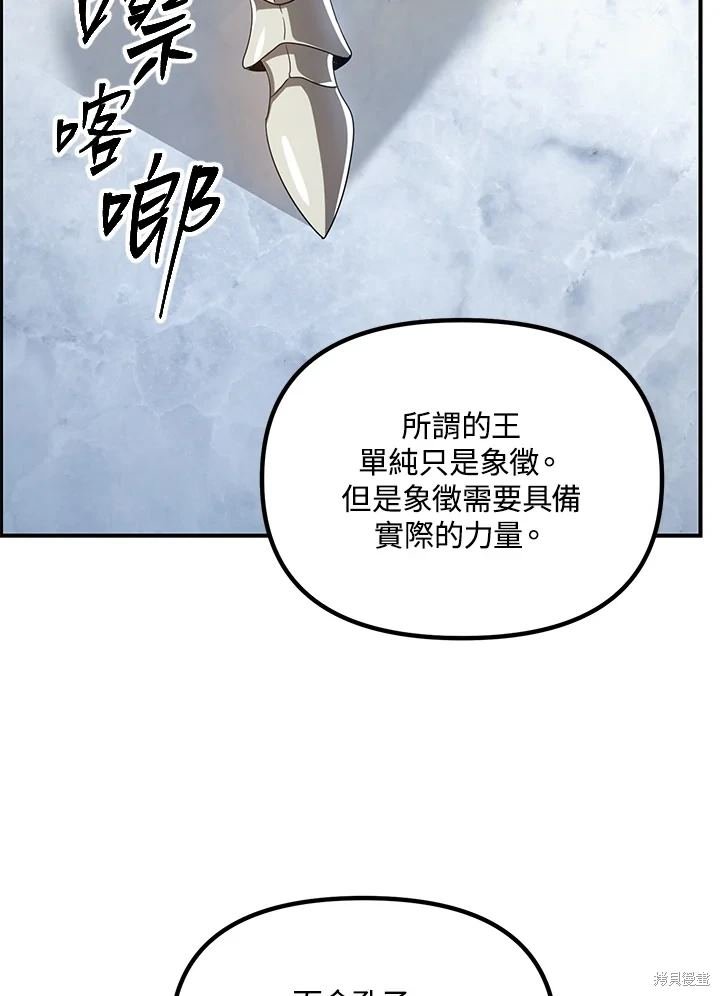 第114话