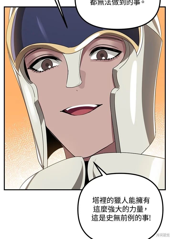 第114话