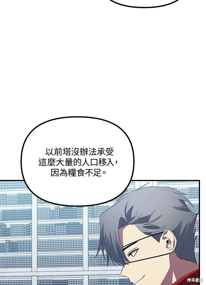第114话