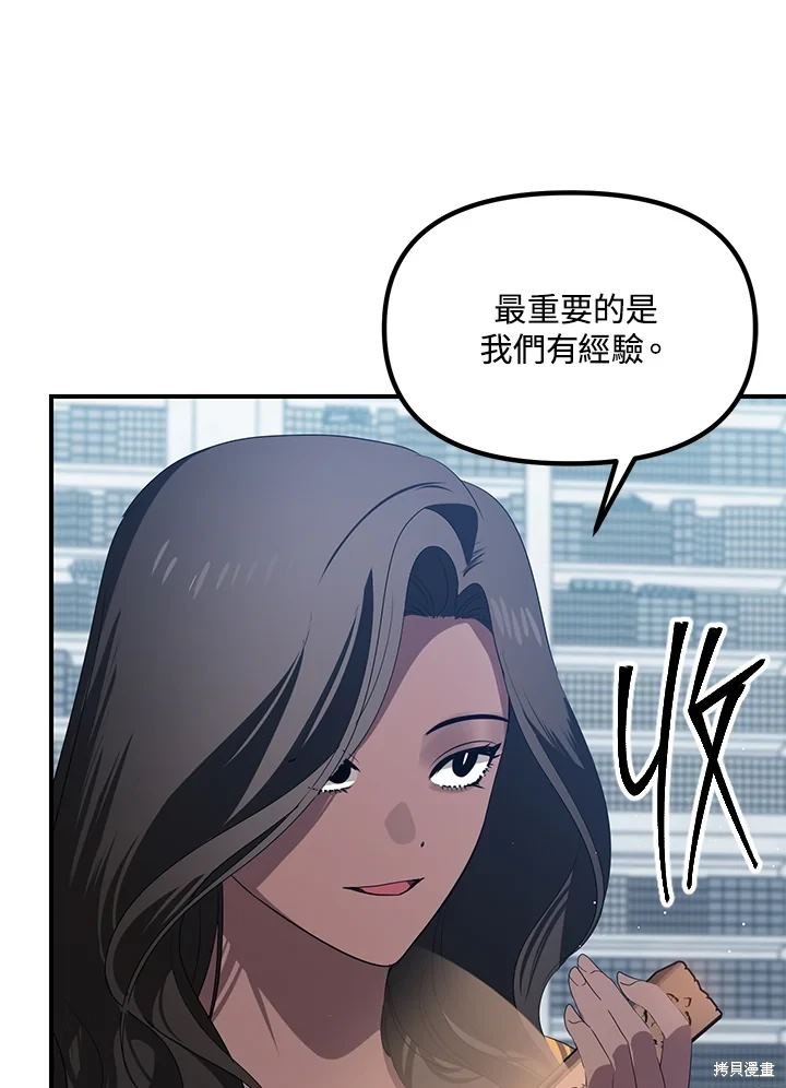 第114话