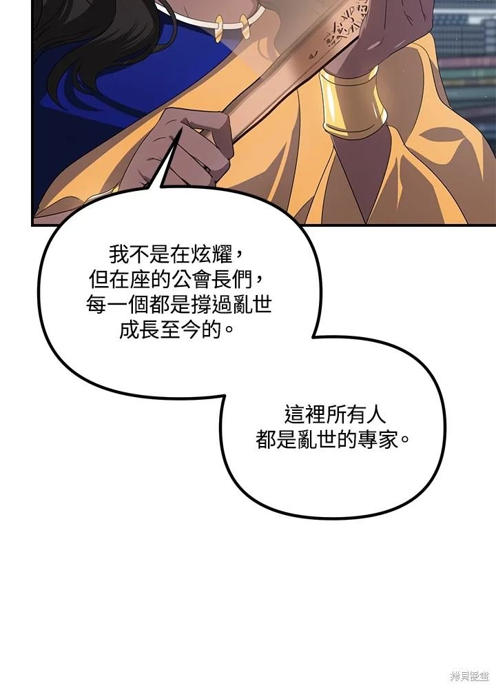第114话