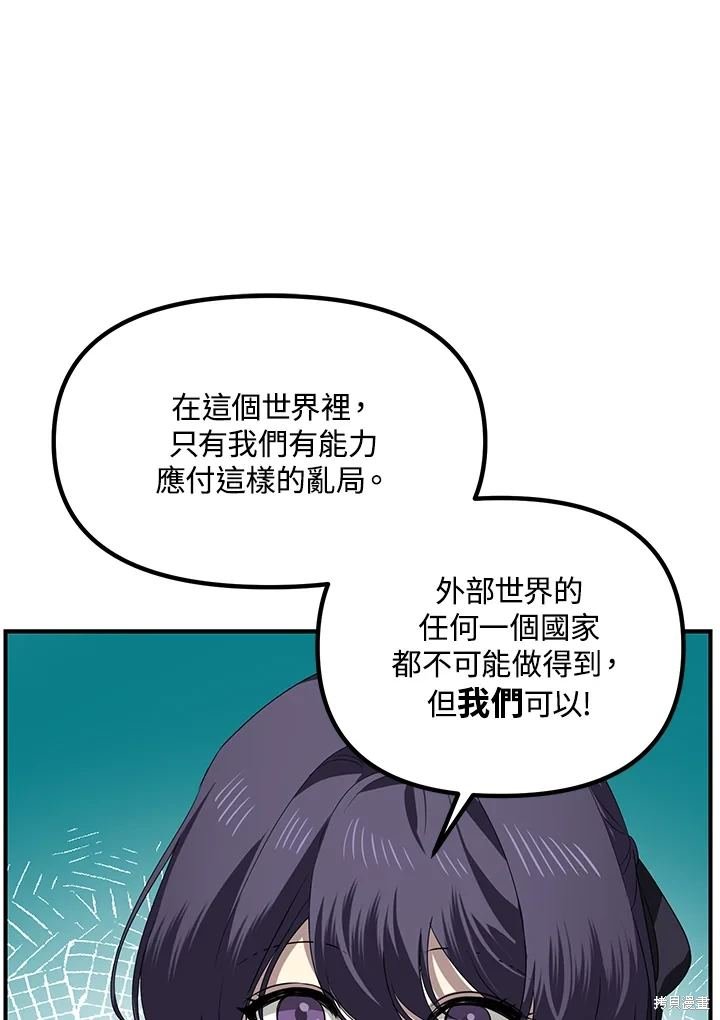 第114话