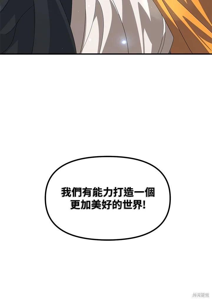 第114话