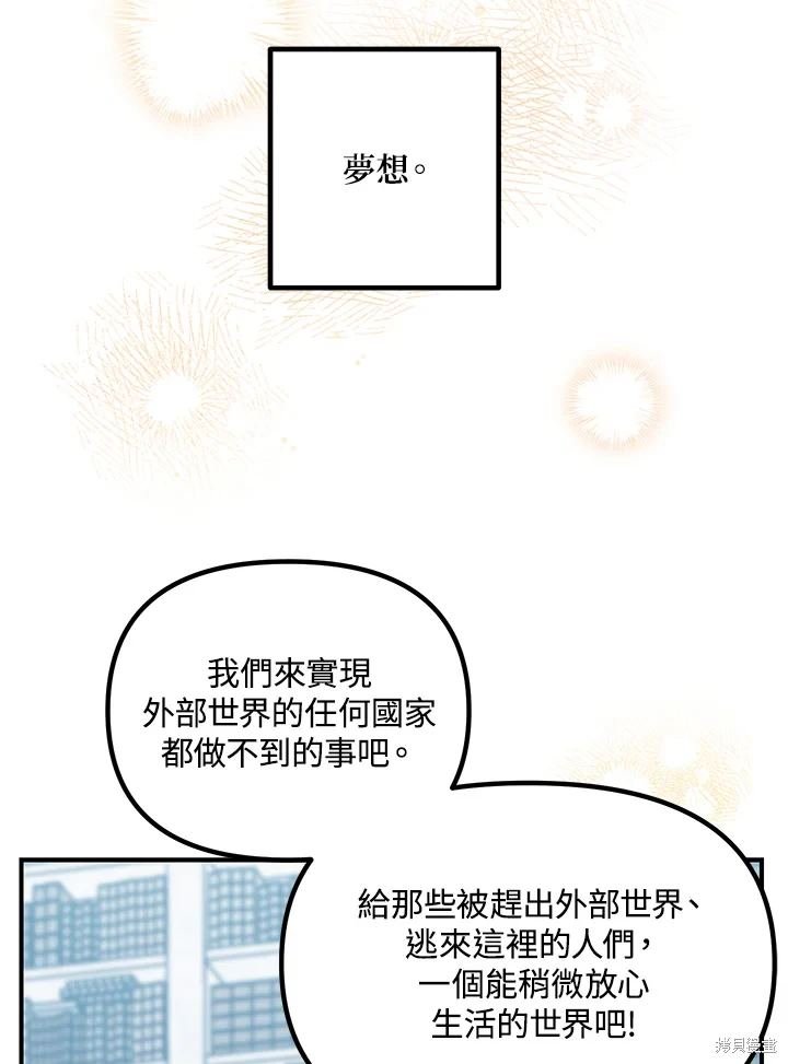 第115话