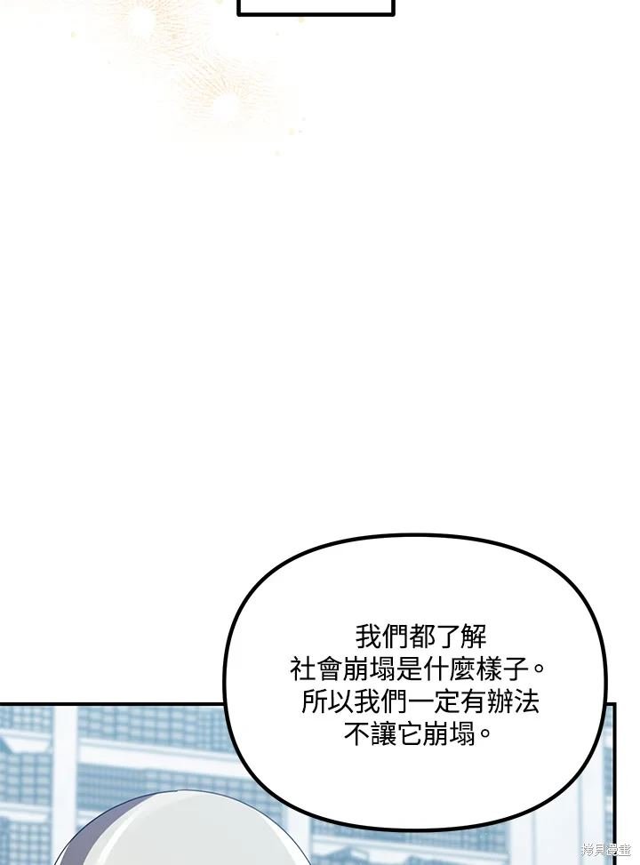 第115话