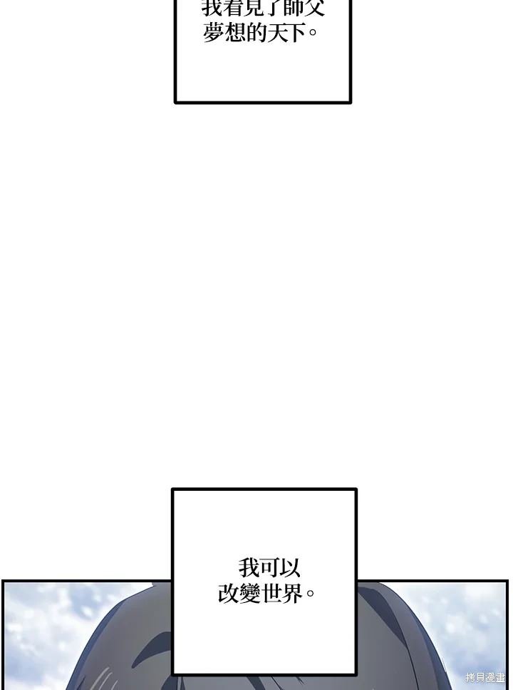 第115话