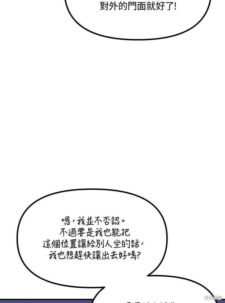 第115话