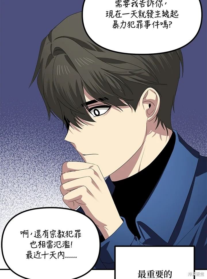 第115话