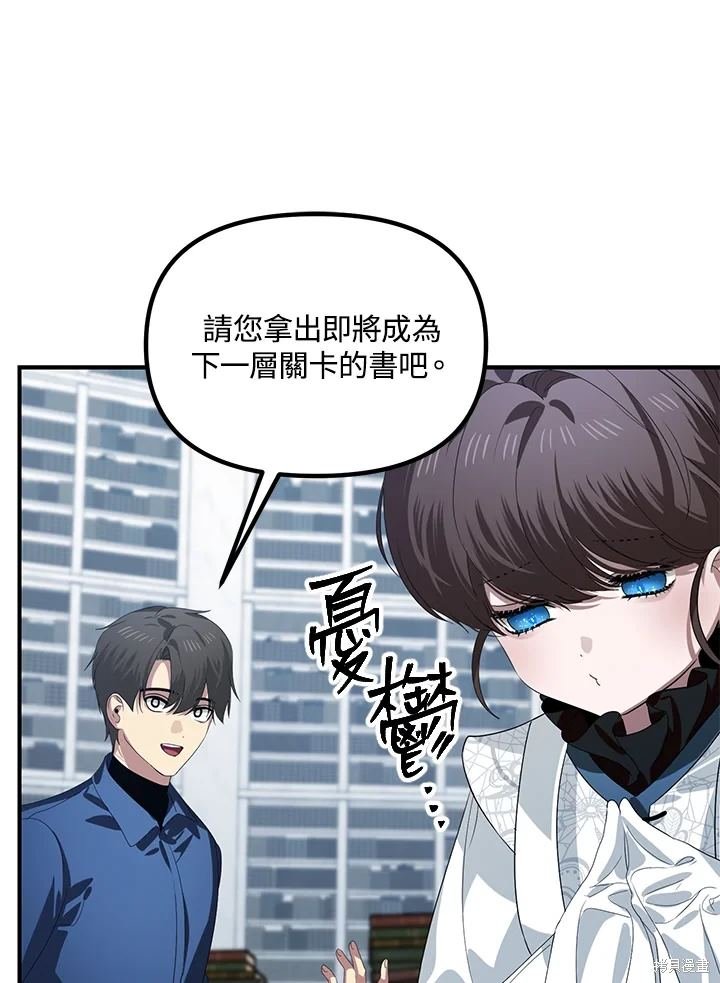 第115话