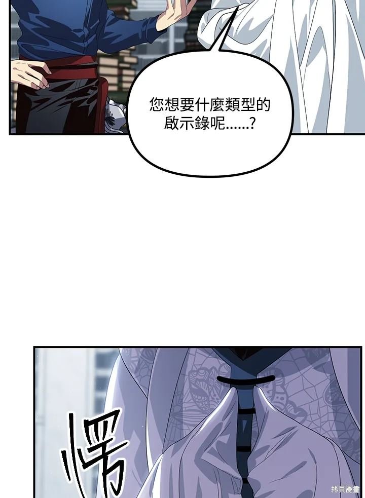 第115话
