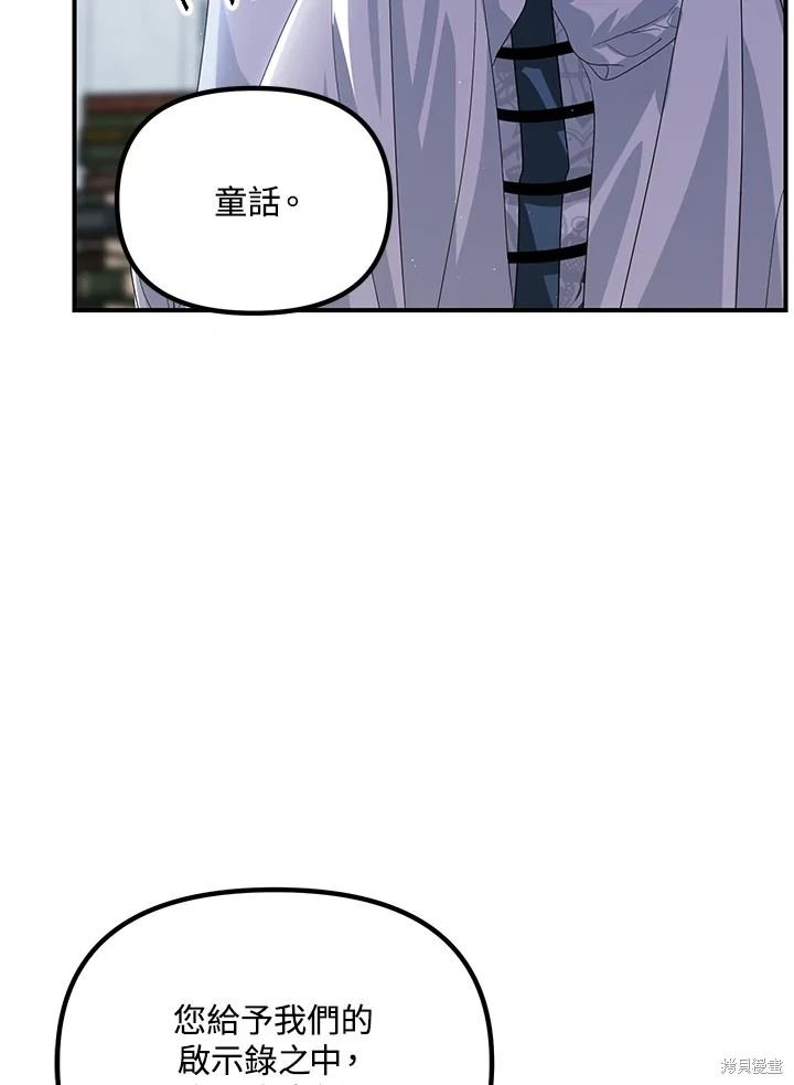 第115话