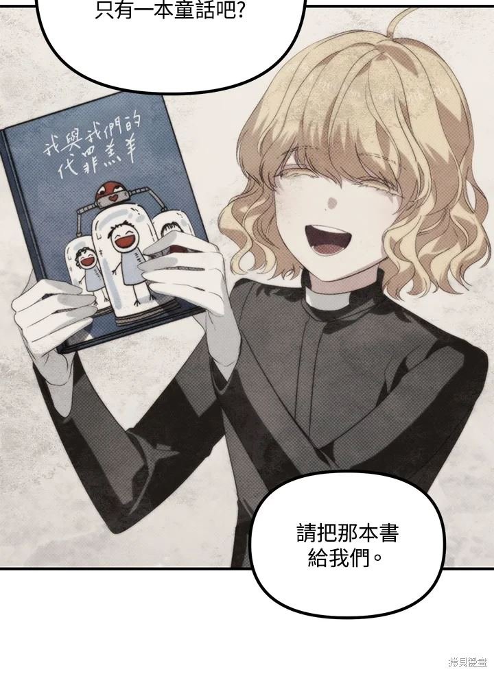第115话