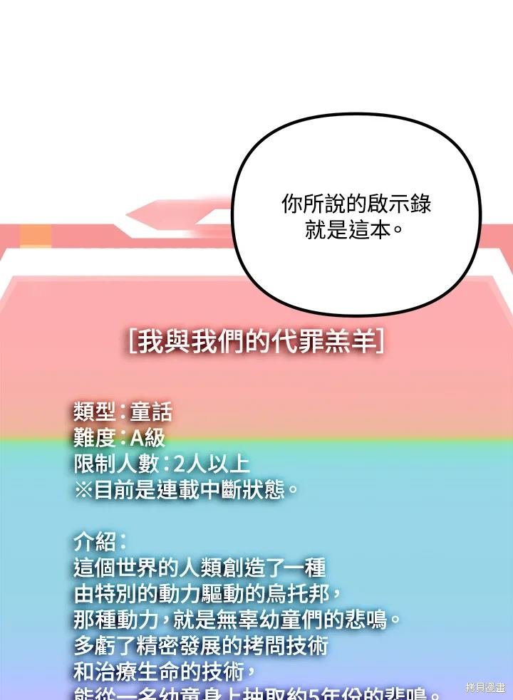 第115话