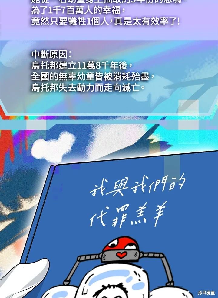 第115话