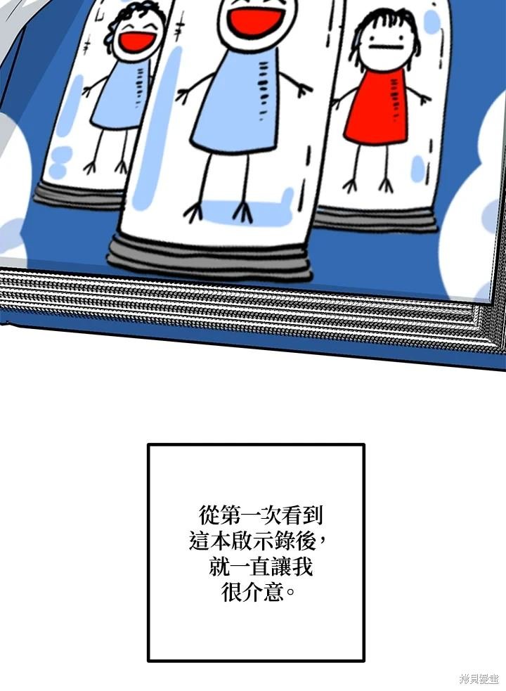 第115话