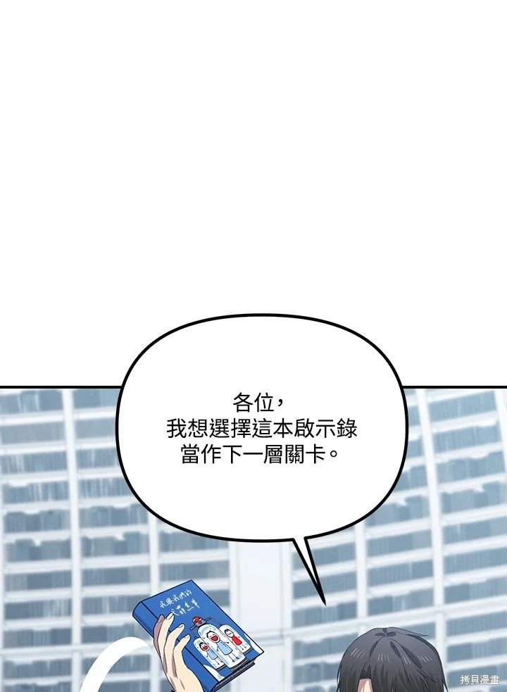第115话