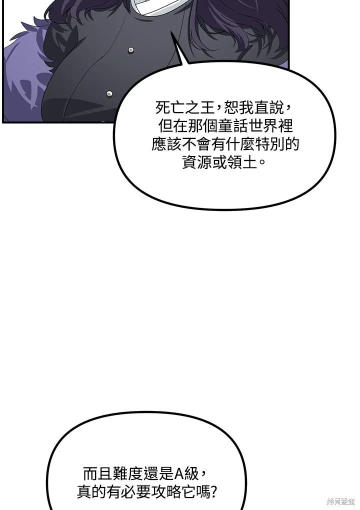 第115话