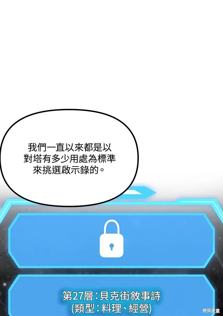 第115话