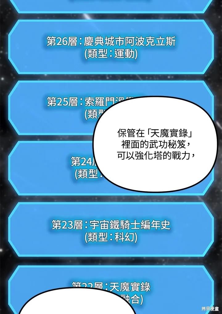第115话