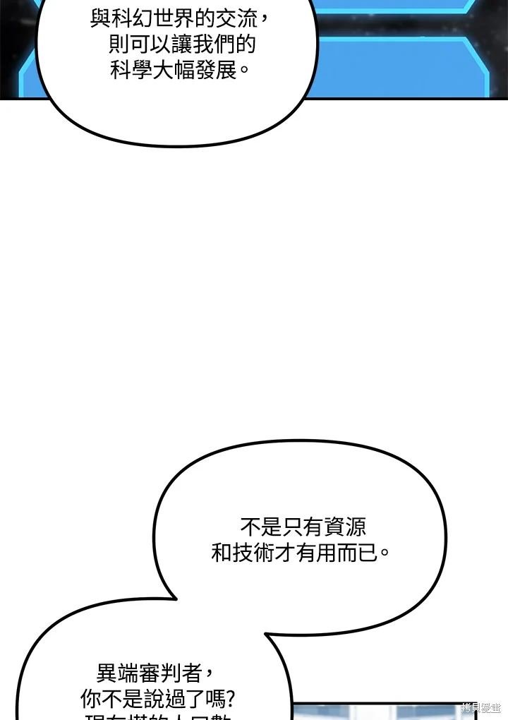 第115话