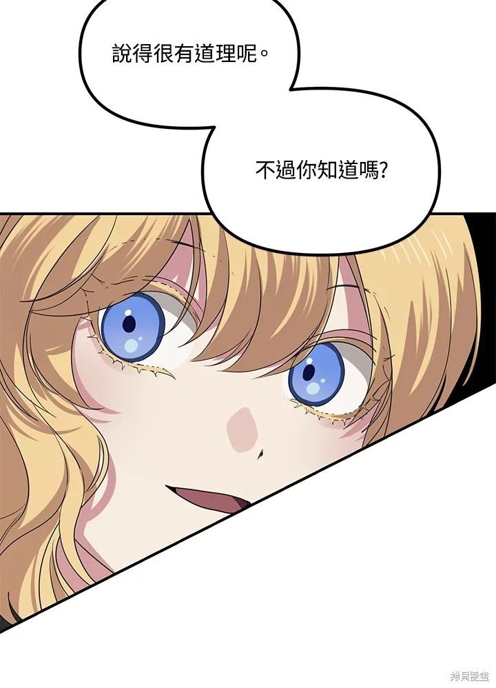 第115话