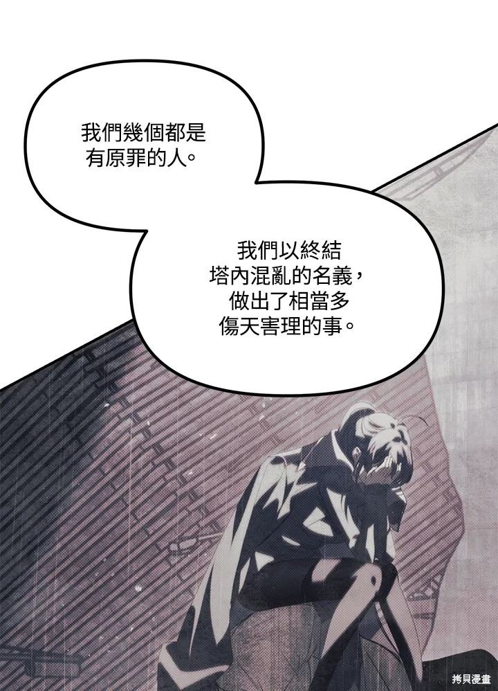 第115话