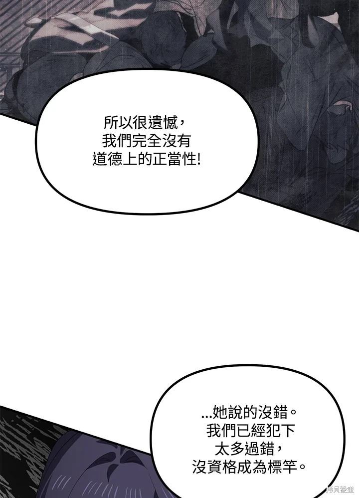 第115话