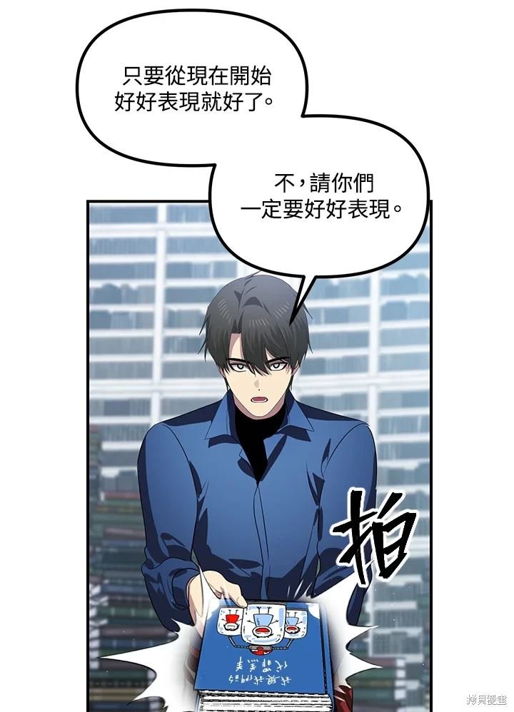 第115话