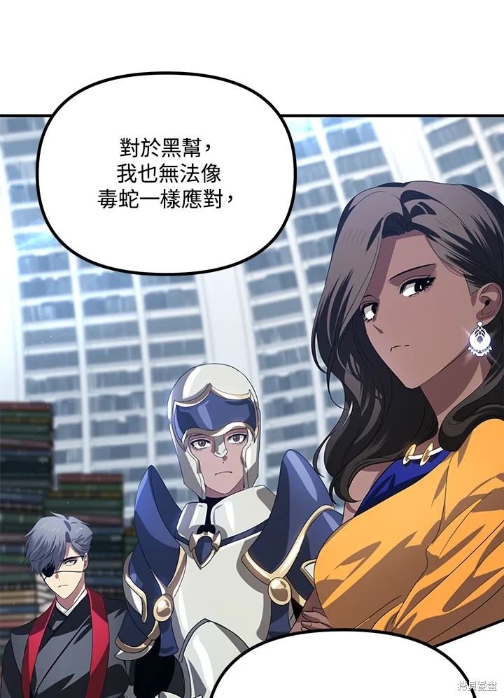第115话